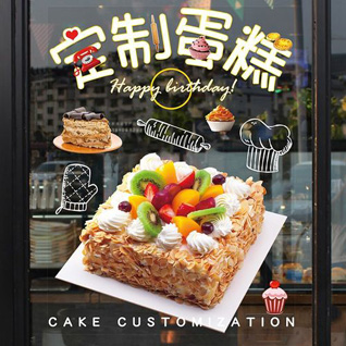 广西柳州柳南区鹅山街道永前西社区蛋糕预定