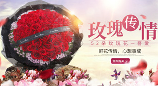 广西柳州柳南区鹅山街道永前西社区鲜花速递